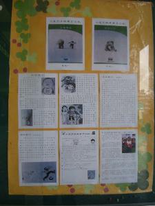 新書介紹，開新視窗